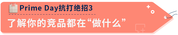 警惕！千篇一律的广告，正在“扼杀”你的旺季销量