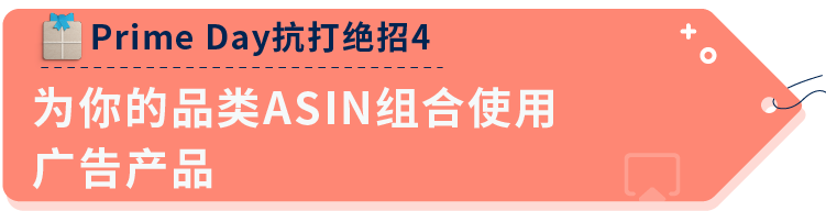 警惕！千篇一律的广告，正在“扼杀”你的旺季销量