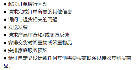 亚马逊2项政策更新，索评又添新招！