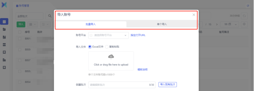 AdsPower跨境电商营销专用指纹浏览器，如何轻松上手？