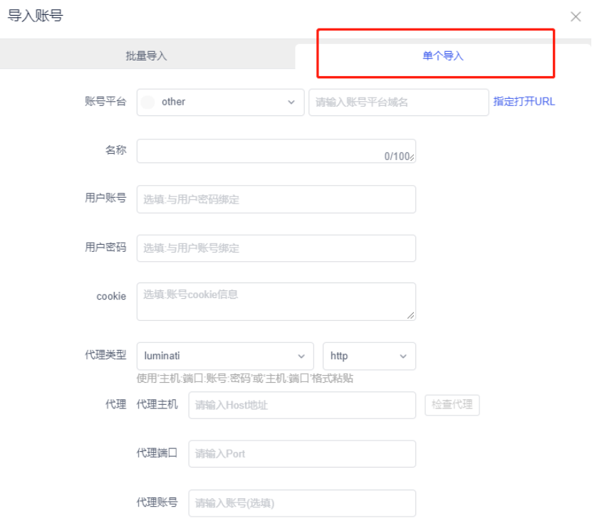 AdsPower跨境电商营销专用指纹浏览器，如何轻松上手？