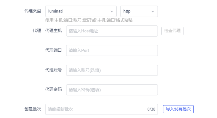 AdsPower跨境电商营销专用指纹浏览器，如何轻松上手？