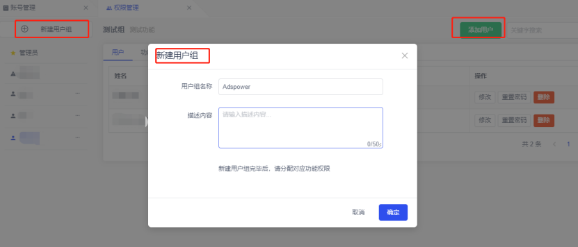AdsPower跨境电商营销专用指纹浏览器，如何轻松上手？