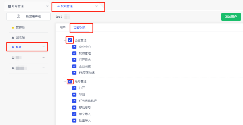 AdsPower跨境电商营销专用指纹浏览器，如何轻松上手？