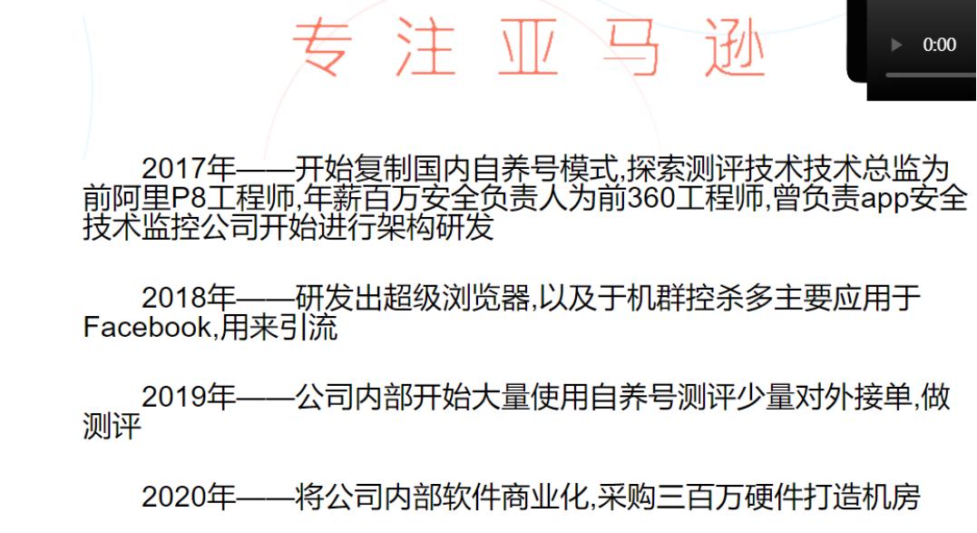 如何让测评质量可控？亚马逊自养号怎么玩？