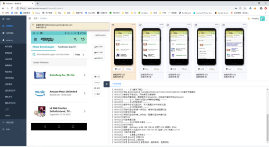如何让测评质量可控？亚马逊自养号怎么玩？
