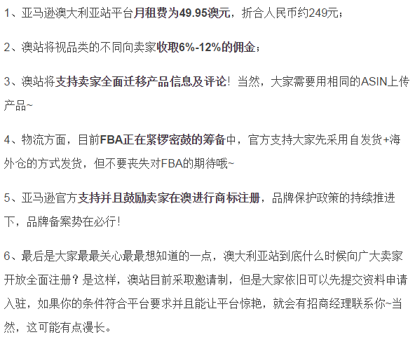 对澳大利亚站感兴趣？千万别错过这些