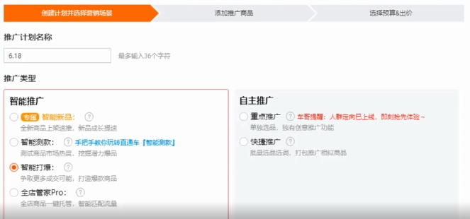 速卖通双十一大促前要准备什么？（二）
