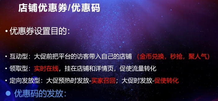 速卖通双十一大促前要准备什么？（二）