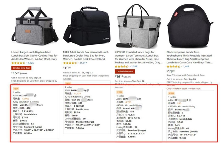 JS插件——亚马逊选品必备工具