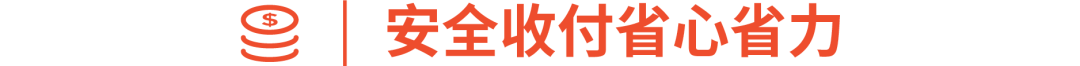 Shopee x Payoneer品牌出海实战班: 3天闪电开店, 安全收付畅享优惠