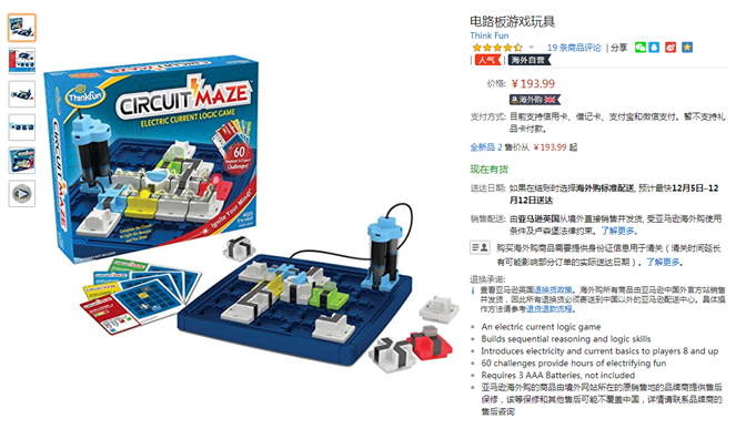 ​感恩节和圣诞节期间，销售哪些玩具最有可能卖爆？