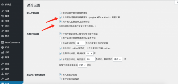 WordPress新手视频教程12：用户评论Comment的管理