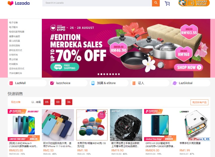 Shopee虾皮新手卖家如何做好选品？新手小白一定要看！！！