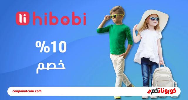 新入场中东蓝海的母婴电商Hibobi，这个中国公司你听过吗？