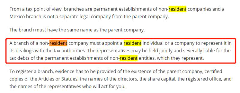 墨西哥新税改后RFC税号申请及申报的关键问题解答