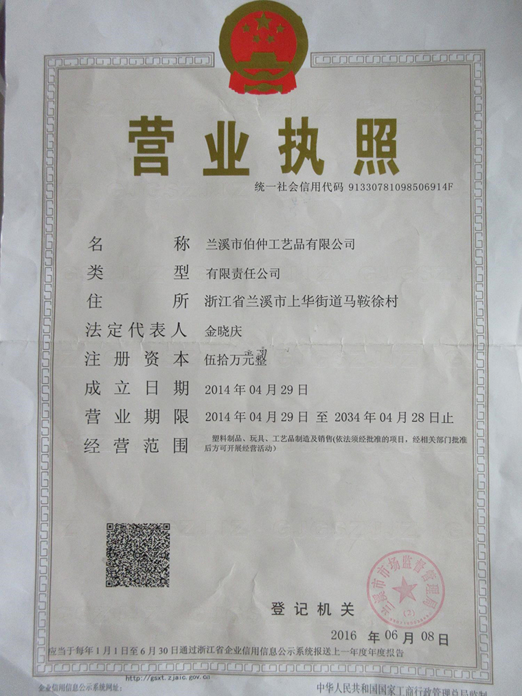 工厂揭秘丨伯仲工艺品：通过多国质检的减压玩具，可年产2000吨