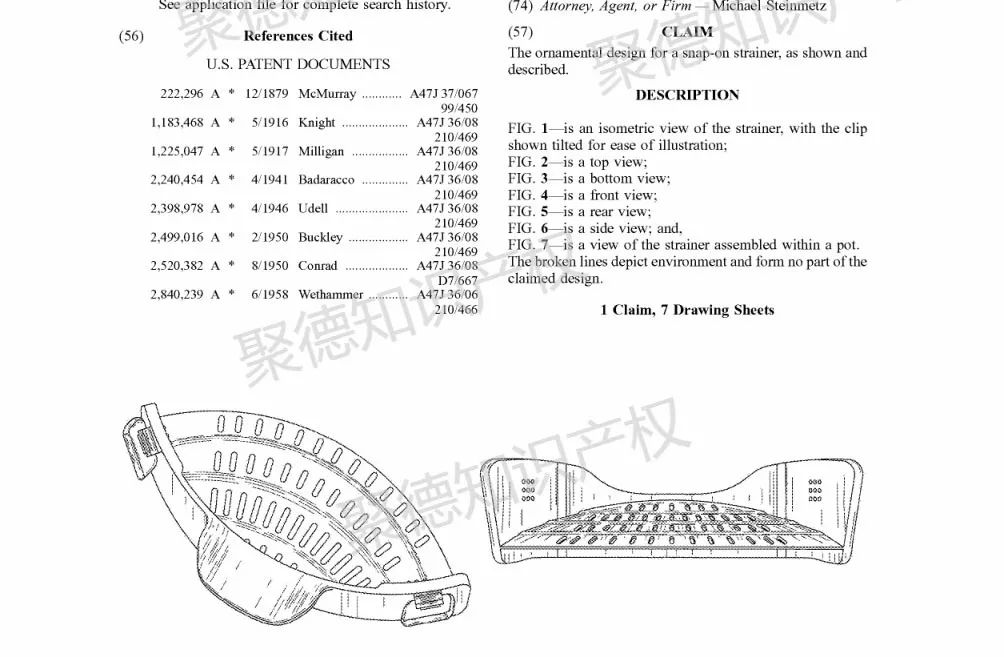 【侵权预警】这7款亚马逊热销产品专利清单速看！