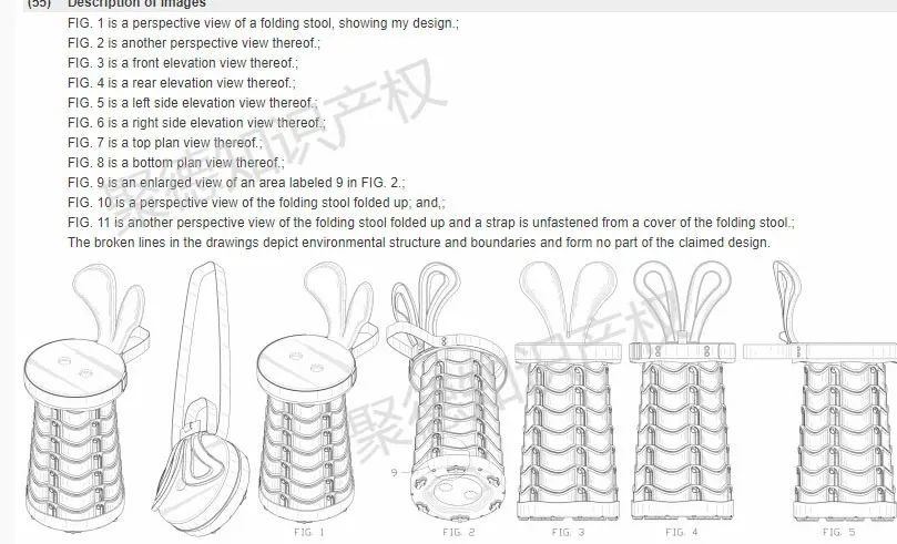 【侵权预警】这7款亚马逊热销产品专利清单速看！