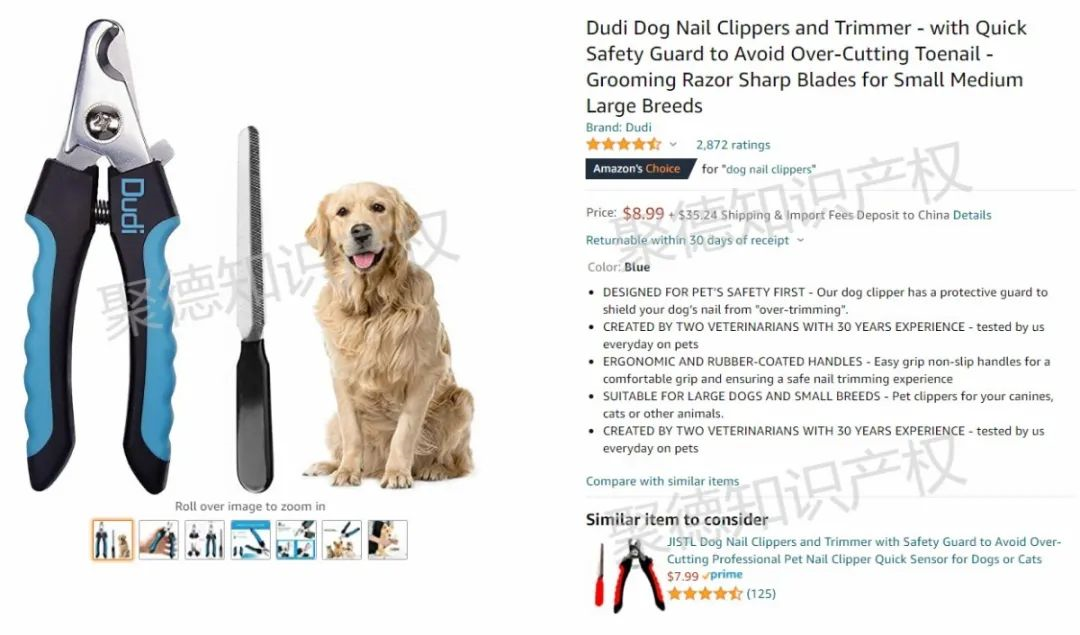 【侵权预警】这7款亚马逊热销产品专利清单速看！