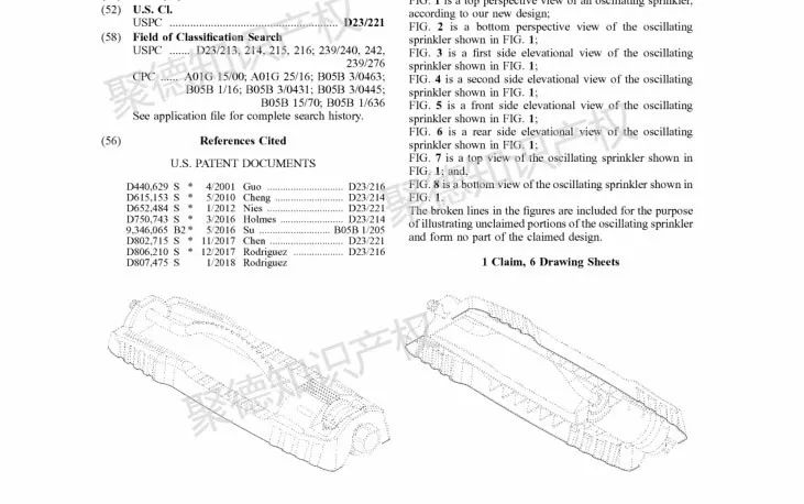 【侵权预警】这7款亚马逊热销产品专利清单速看！
