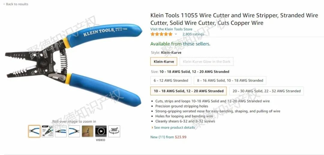 【侵权预警】这7款亚马逊热销产品专利清单速看！