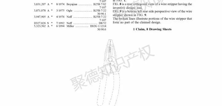 【侵权预警】这7款亚马逊热销产品专利清单速看！