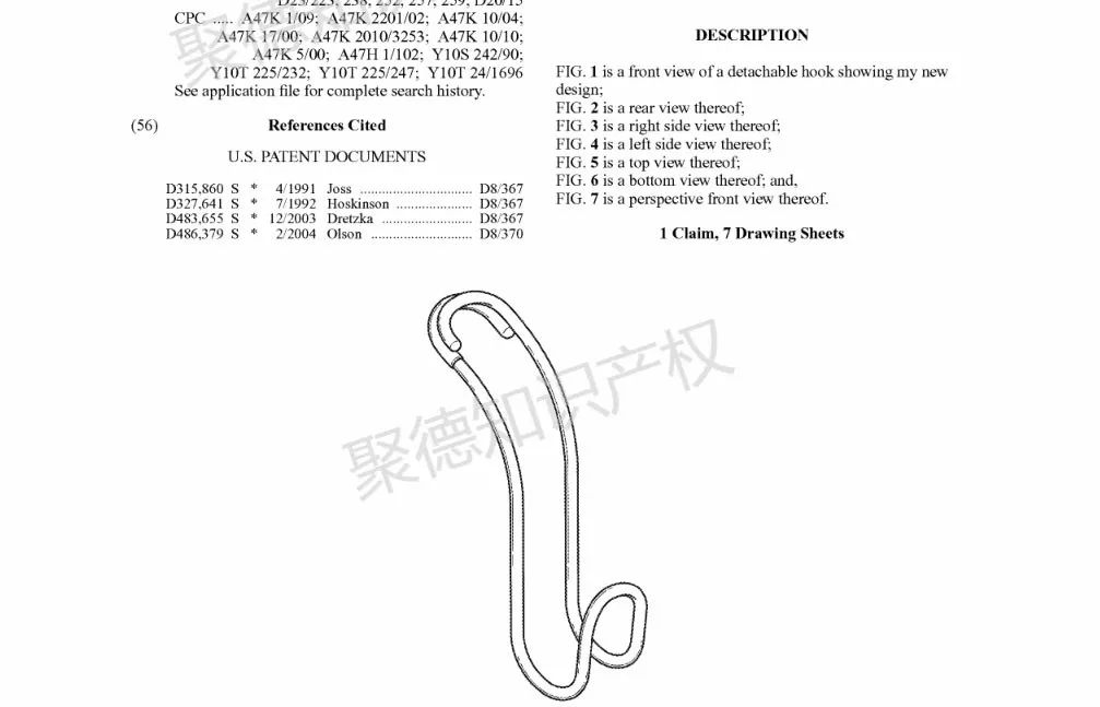 【侵权预警】这7款亚马逊热销产品专利清单速看！