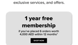 Noon的電商新招：?jiǎn)?dòng)VIP會(huì)員計(jì)劃