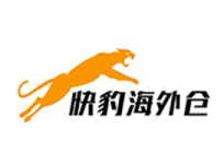 快豹虚拟海外仓