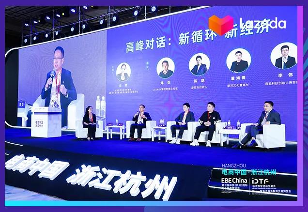 Lazada跨境总经理谈2020 Lazada跨境布局三大重点,将品牌化进行到底！