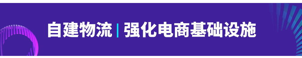Lazada跨境总经理谈2020 Lazada跨境布局三大重点,将品牌化进行到底！
