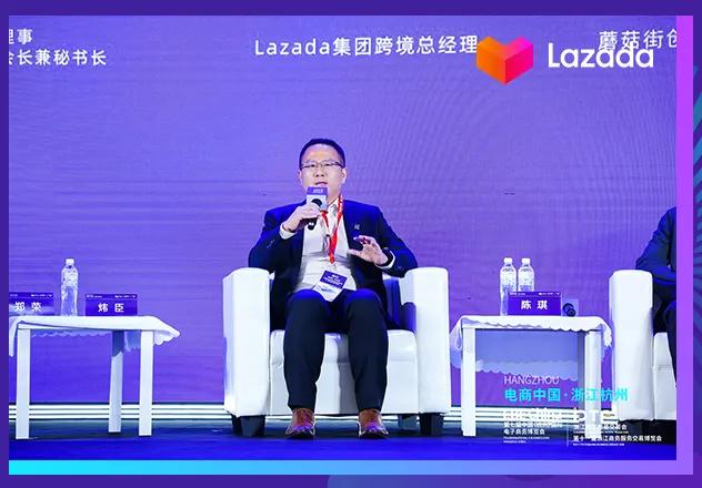 Lazada跨境总经理谈2020 Lazada跨境布局三大重点,将品牌化进行到底！