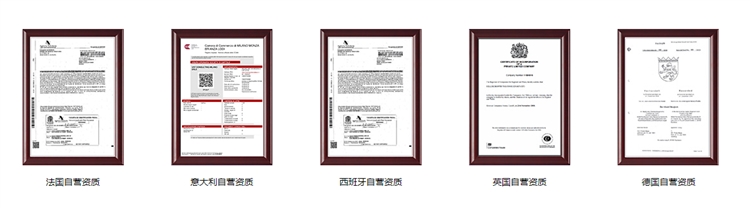 卖家成长VAT注册申报