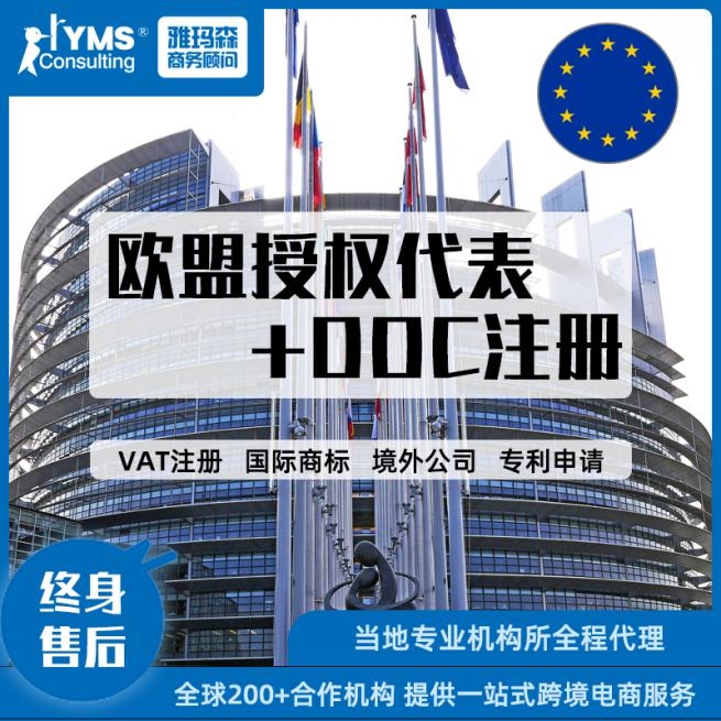 雅玛森美国外观专利申请