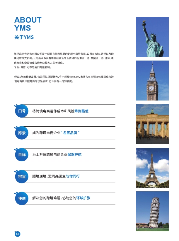 雅玛森美国外观专利申请