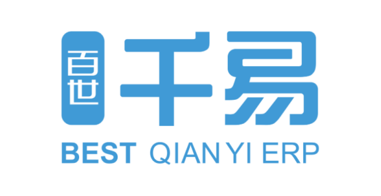 千易跨境电商ERP