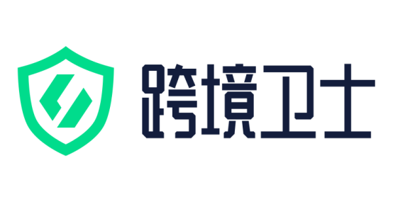 跨境卫士防关联浏览器