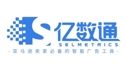 亿数通亚马逊智能广告工具