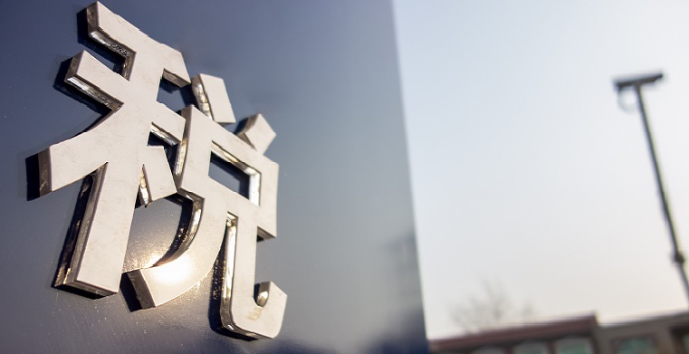 重要通知：你的法国增值税该合规了！ 