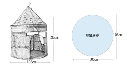 儿童小城堡帐篷