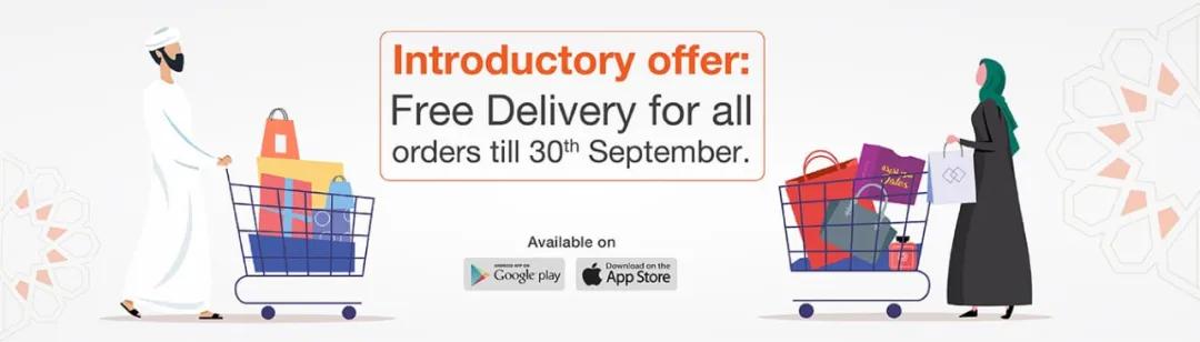 阿曼的Souqmazoon备受好评，商家入驻量增加60%