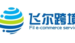 飞尔亚马逊申诉服务