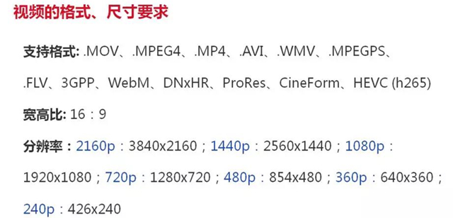 如何创建YouTube频道&YouTube视频广告？
