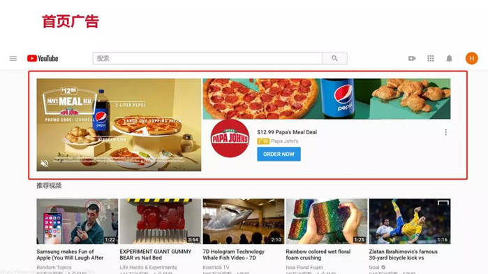如何创建YouTube频道&YouTube视频广告？