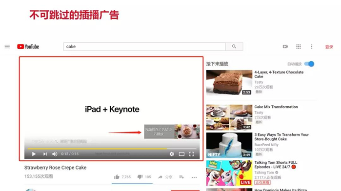 如何创建YouTube频道&YouTube视频广告？