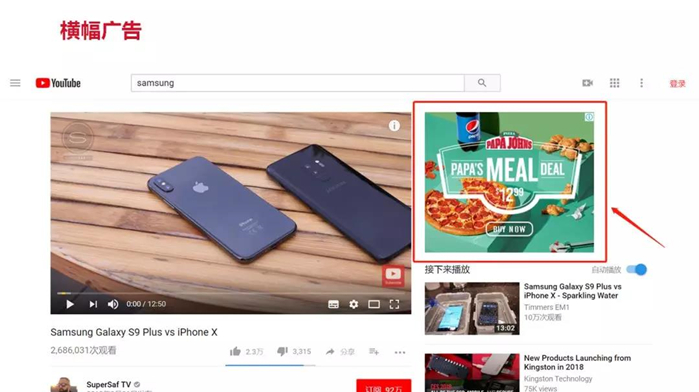 如何创建YouTube频道&YouTube视频广告？