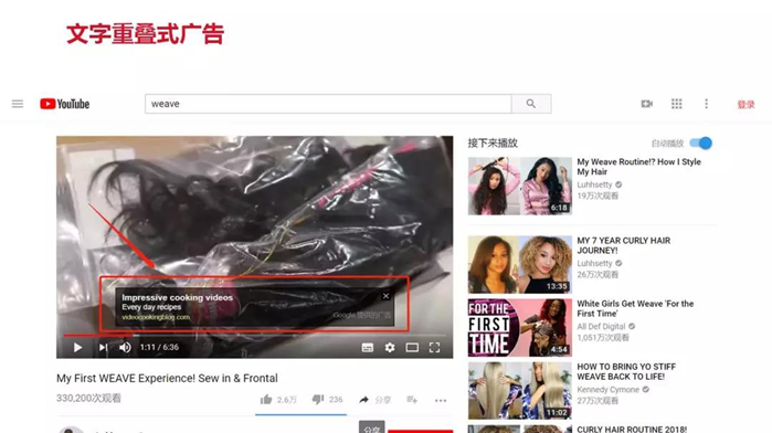 如何创建YouTube频道&YouTube视频广告？