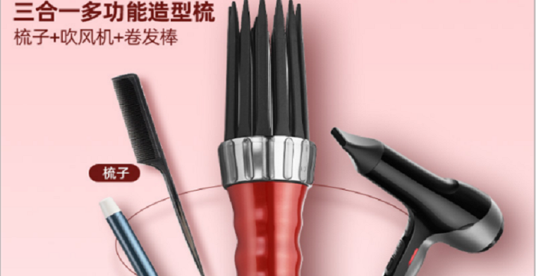 新款多功能卷发棒