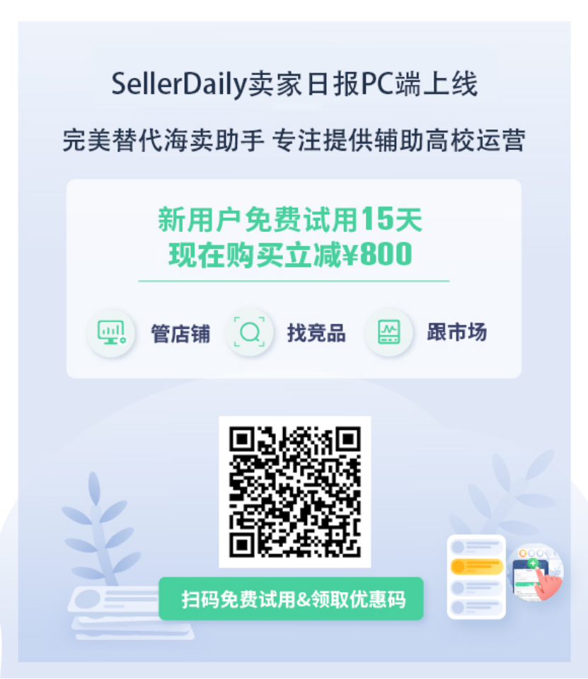 旺季数据抓取如何